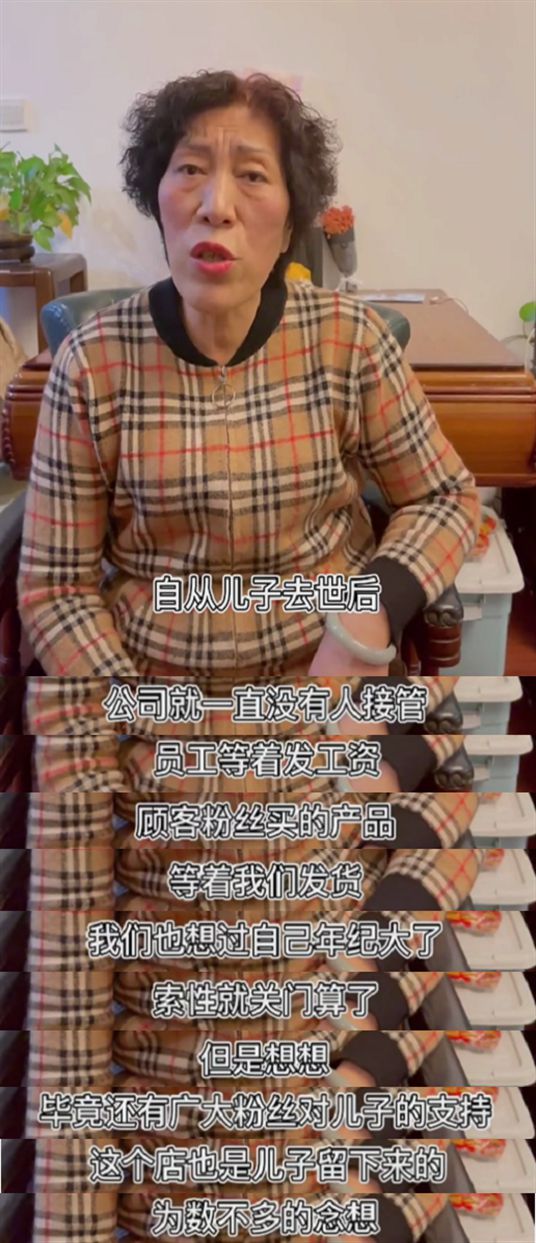 高彩萍乔老爷中年“两大悲剧”：一边是万念俱灰，一边是踌躇满志