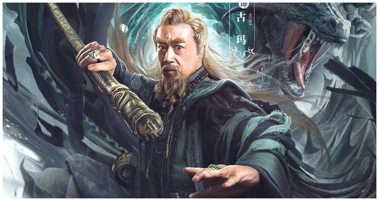 电影中神秘的降头术、蛊术真的存在吗？