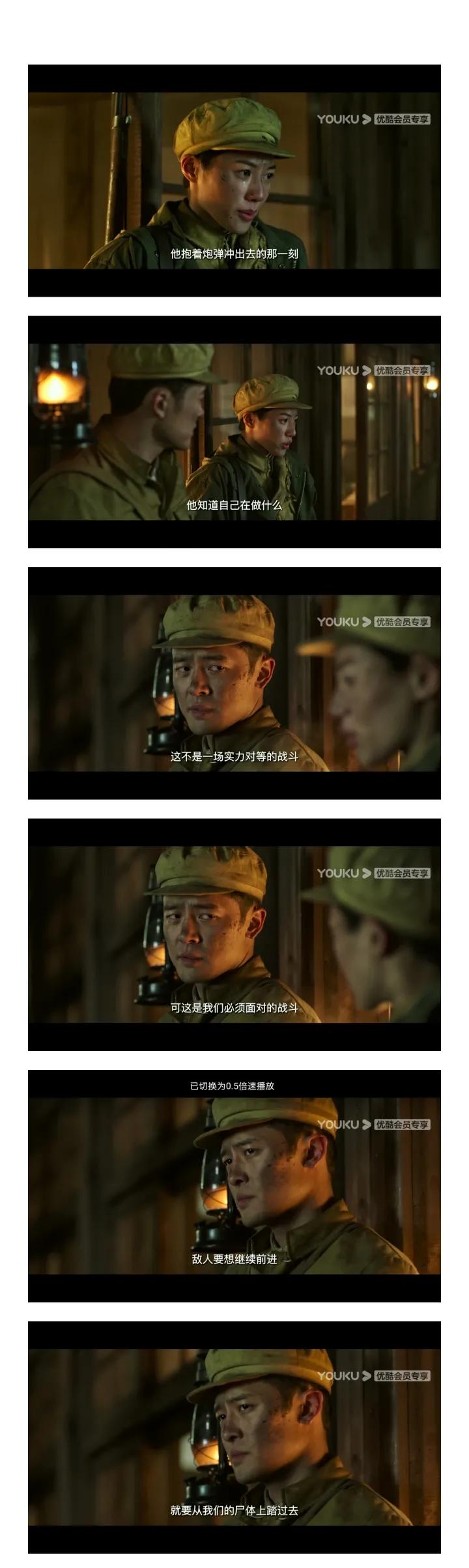 这部预演《长津湖》的电影里三段对话，道出抗美援朝胜利的原因