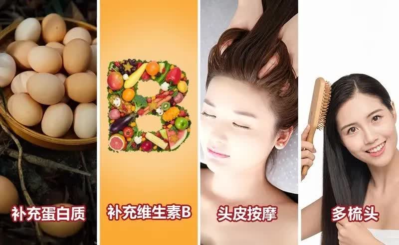 头发细软问题多，这次来说个明白