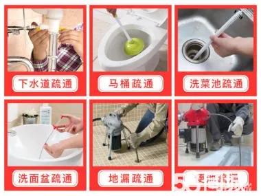 中山市黃埔鎮抽化糞池 通廁所 通下水道師傅聯系方式