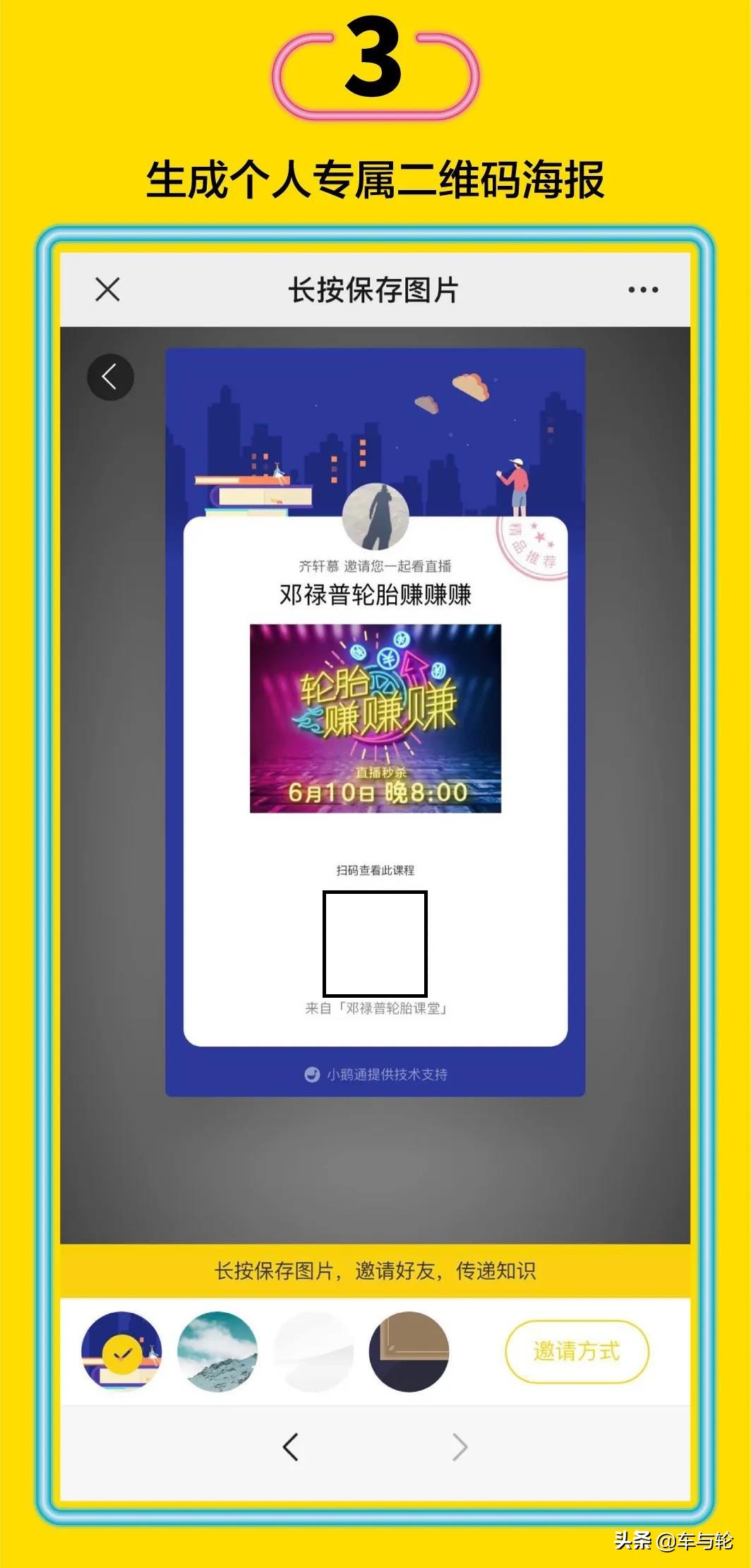 今晚，邓禄普轮胎价格你来定