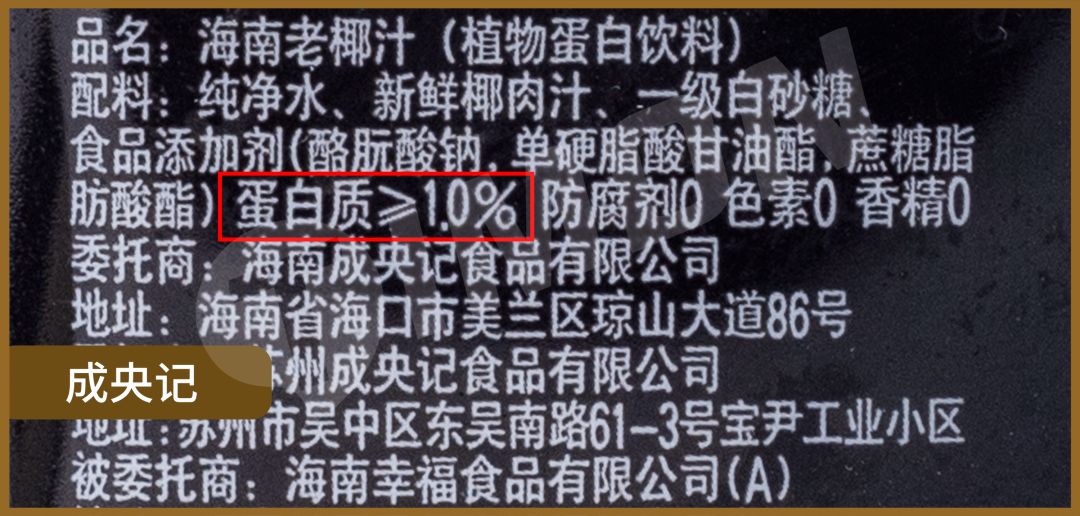 20款椰汁评测，嘬口清凉椰汁，来给三伏天比个“椰”