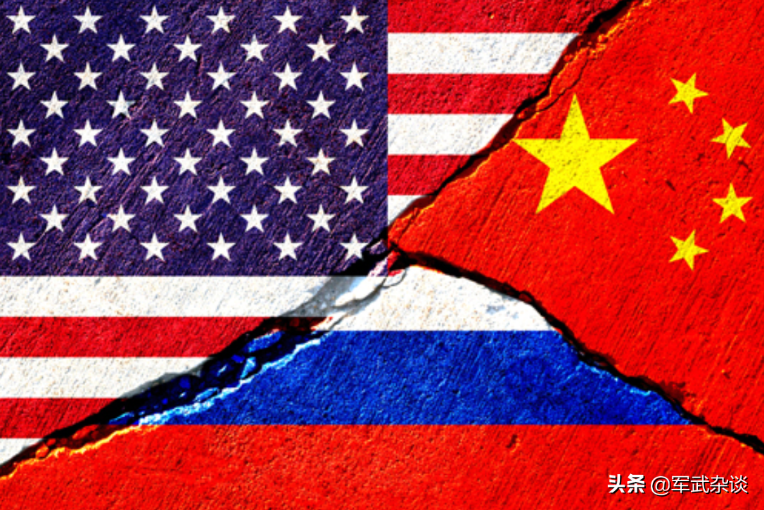 中國不能上當！ 美專家：美國與中俄“三分天下”，承諾不介入台海
