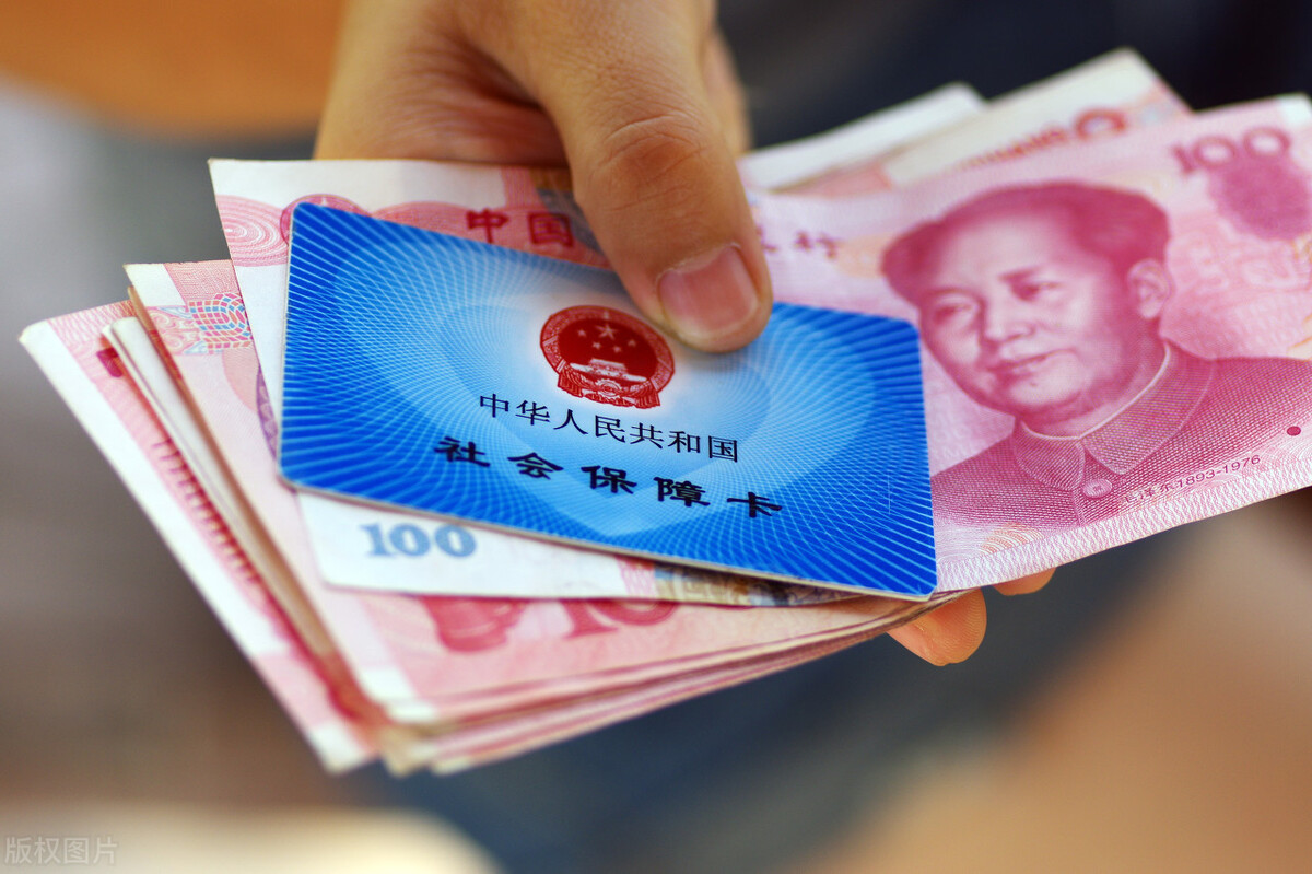 “4050”社保補貼政策是什么？需要什么條件？