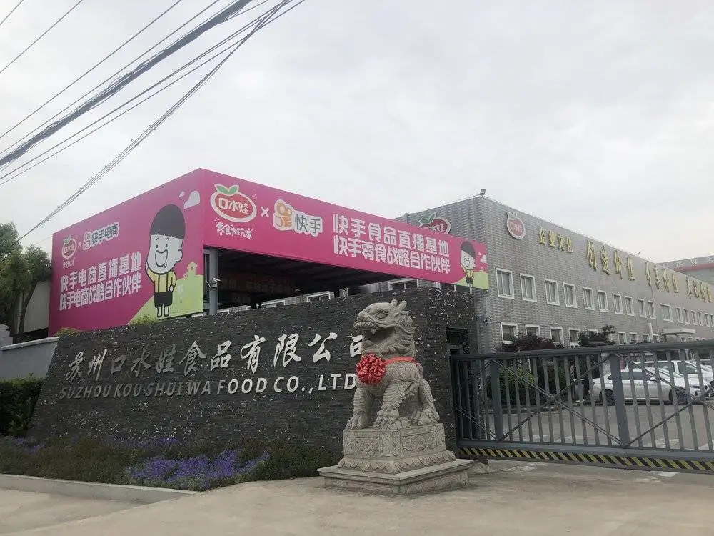 想在快手赚钱,就要把流量当人