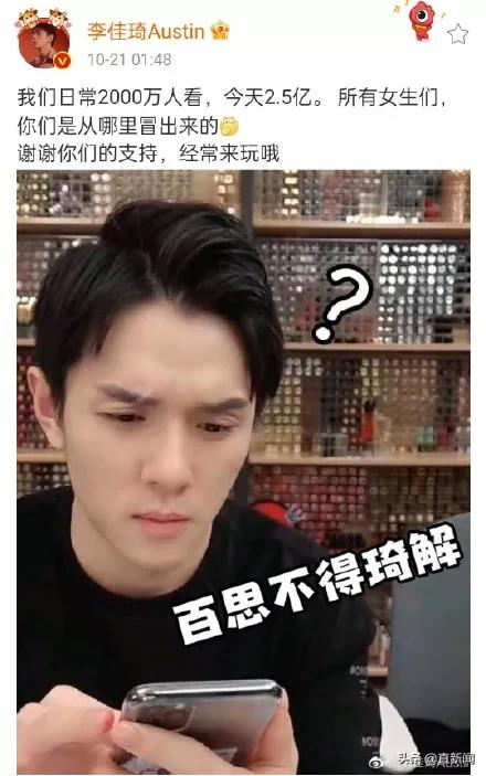 买到就是“贵到”,欧莱雅错在哪?