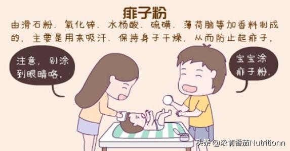 夏季如何分辨宝宝湿疹和痱子