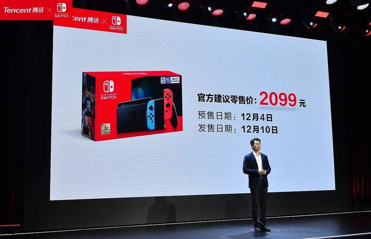 正式发布：腾讯代理的国行任天堂 Switch 终于来了