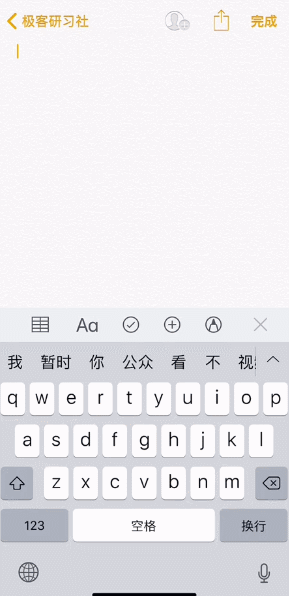 微信个性签名怎么弄成竖的？不仅可以竖着还可以加边框效果