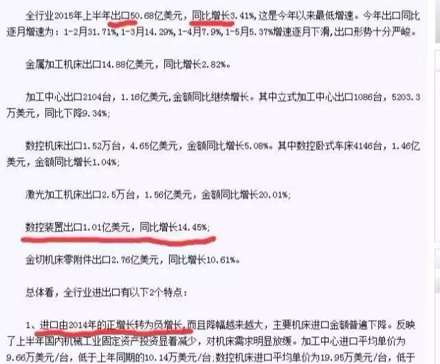 这些进口机床的神话居然都是谣言，老外机床真的吊打中国机床吗？