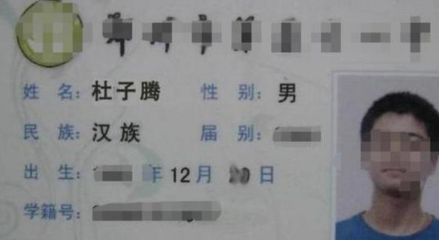 新生点名册一半生僻字，开学一周老师心态崩了，这届家长太有才了