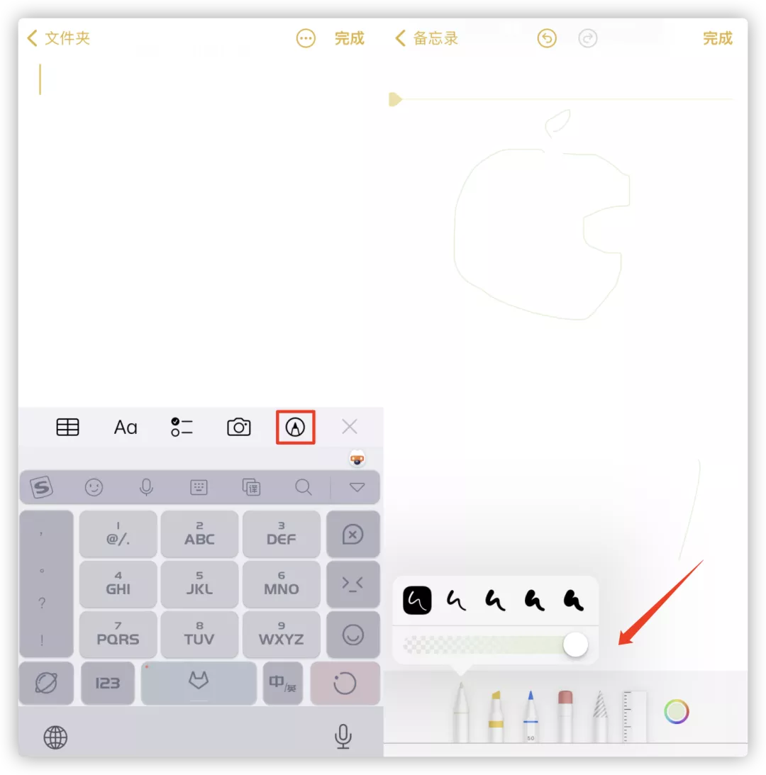 6 个备忘录实用技巧，让你的 iPhone 更超值