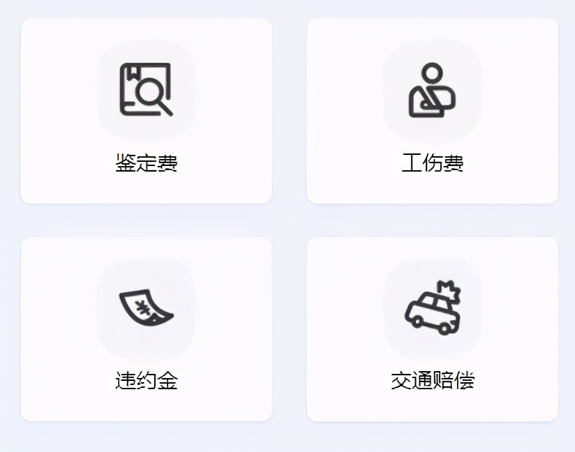 推荐一个法律人不可错过的计算工具