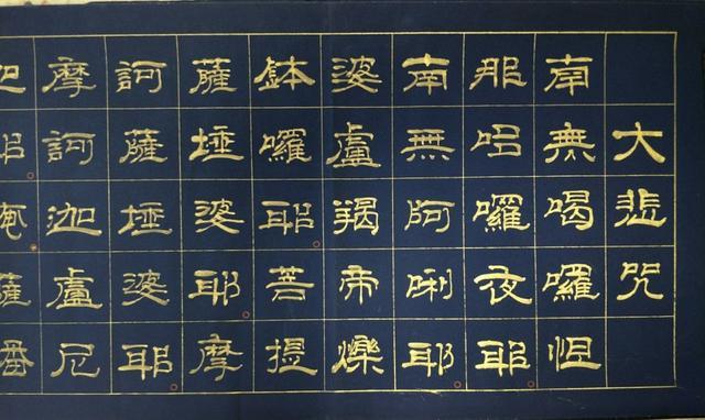 孙兴民(《中国名家书画艺术》|书法家孙兴民网络作品展)