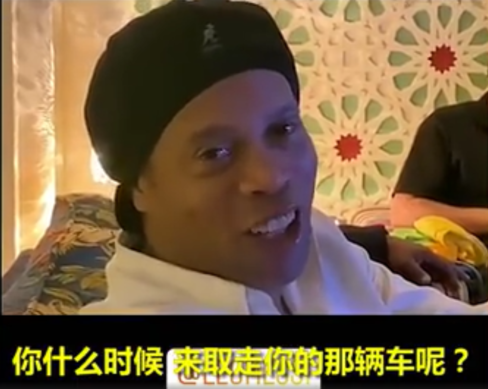 梅西和小罗(你大哥永远是你大哥！小罗视频连线梅西，小罗热情招呼梅西腼腆一笑)