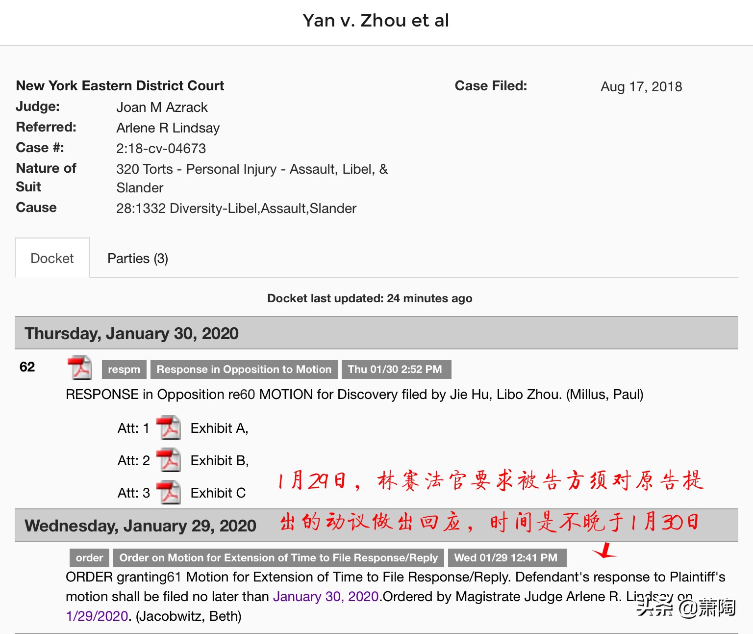 周立波美国律师慌不择路 公开造谣 如此的荒腔走板究竟意欲何为？