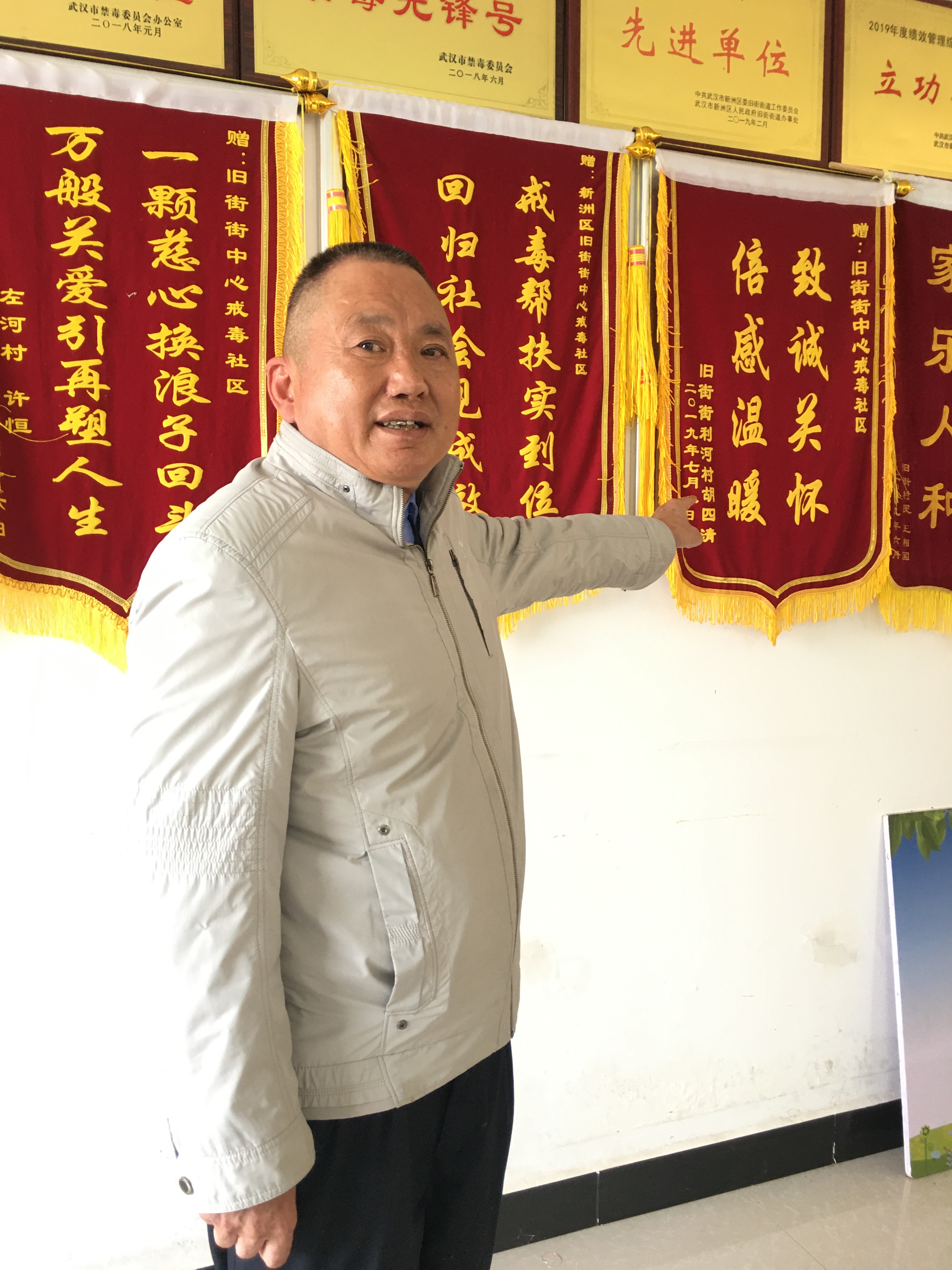 禁毒社工李如良：面对吸毒人员威胁我不怕！因为这是生与死的较量