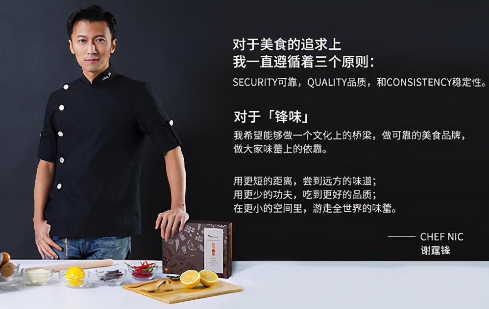 薛之谦的上上签产品不合格薛之谦开的上上签