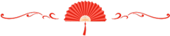 停课不停学（十六）——民间小游戏（翻花绳）