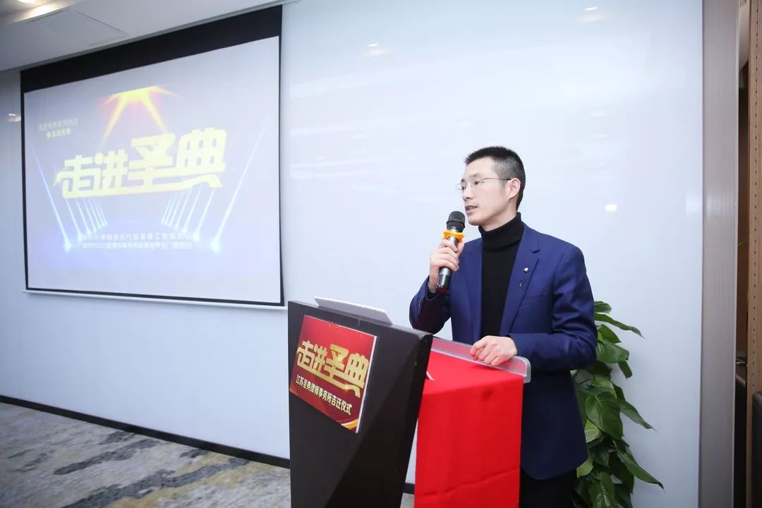 分所12家，江苏这家本土品牌律所是如何做大的？