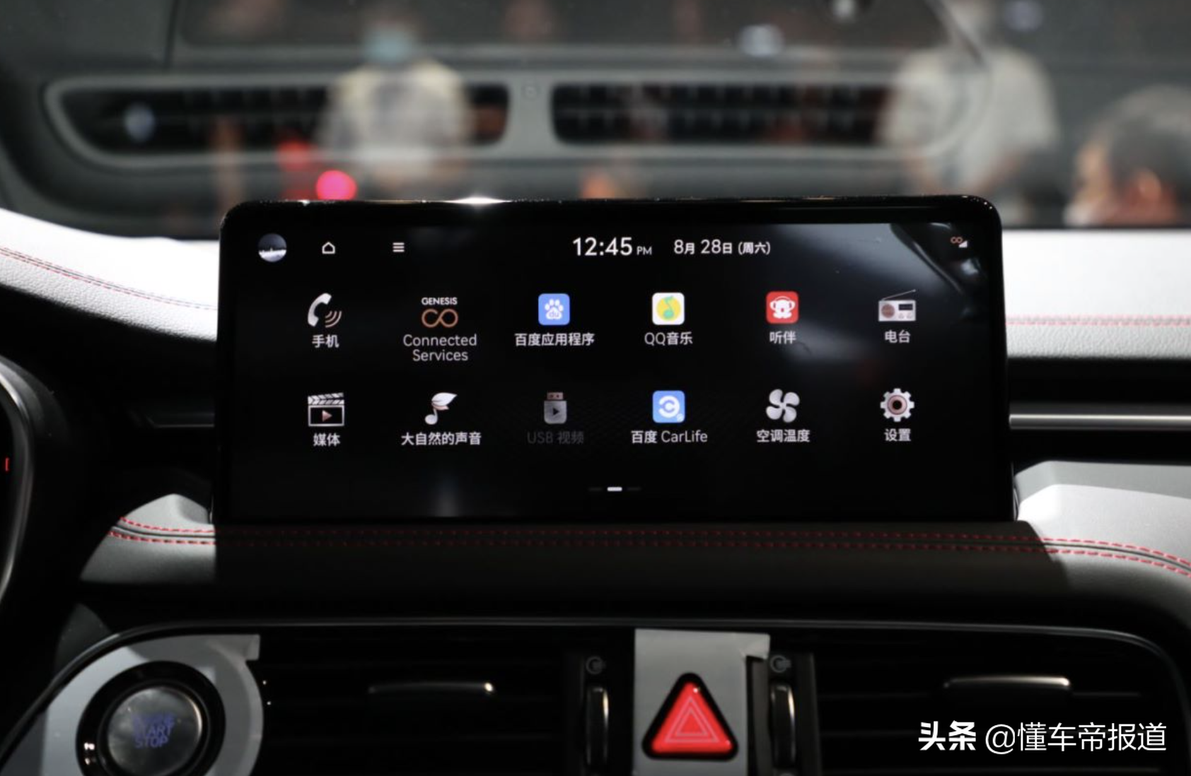 新车 | 预售25.58万起，捷尼赛思G70预售，10月上市，竞争宝马3系