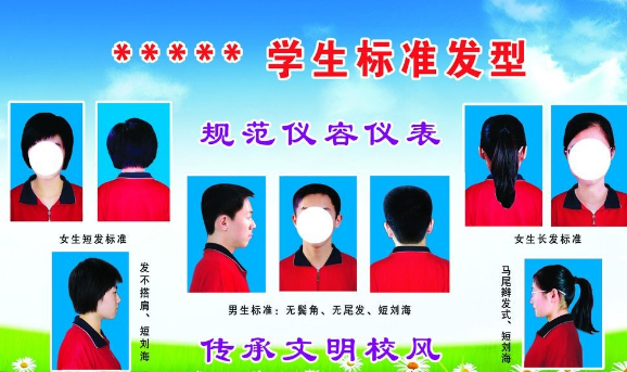 初中生发型“新规定”，男生乐意接受，女生表示丑出新高度