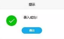 来了，海关进口增值税专用缴款书抵扣流程