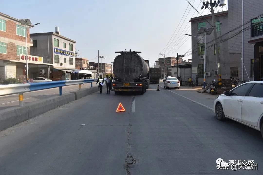 1人死亡！漳浦这个路段发生交通事故