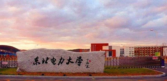笑死人不偿命的东北地区大学别称，哈工大被称作排水沟？