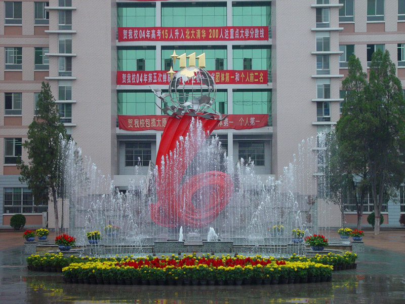 山西最硬核的三所中学，本科上线率高，被本地人称为“清北摇篮”