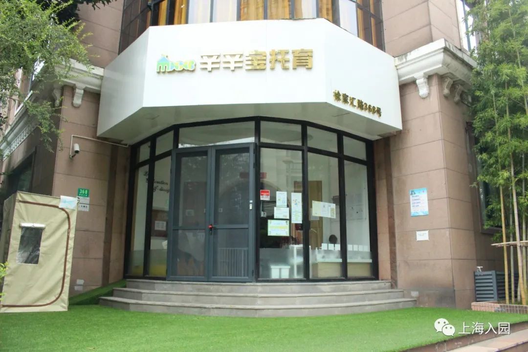 上海这所“迷你”蒙氏托育园，老师都是海归硕士！还特色艺术课程