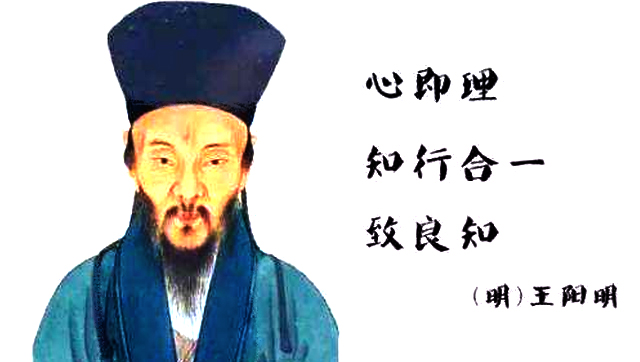 该如何安慰高考落榜的人？读完王阳明的语录，或许你就能找到方法