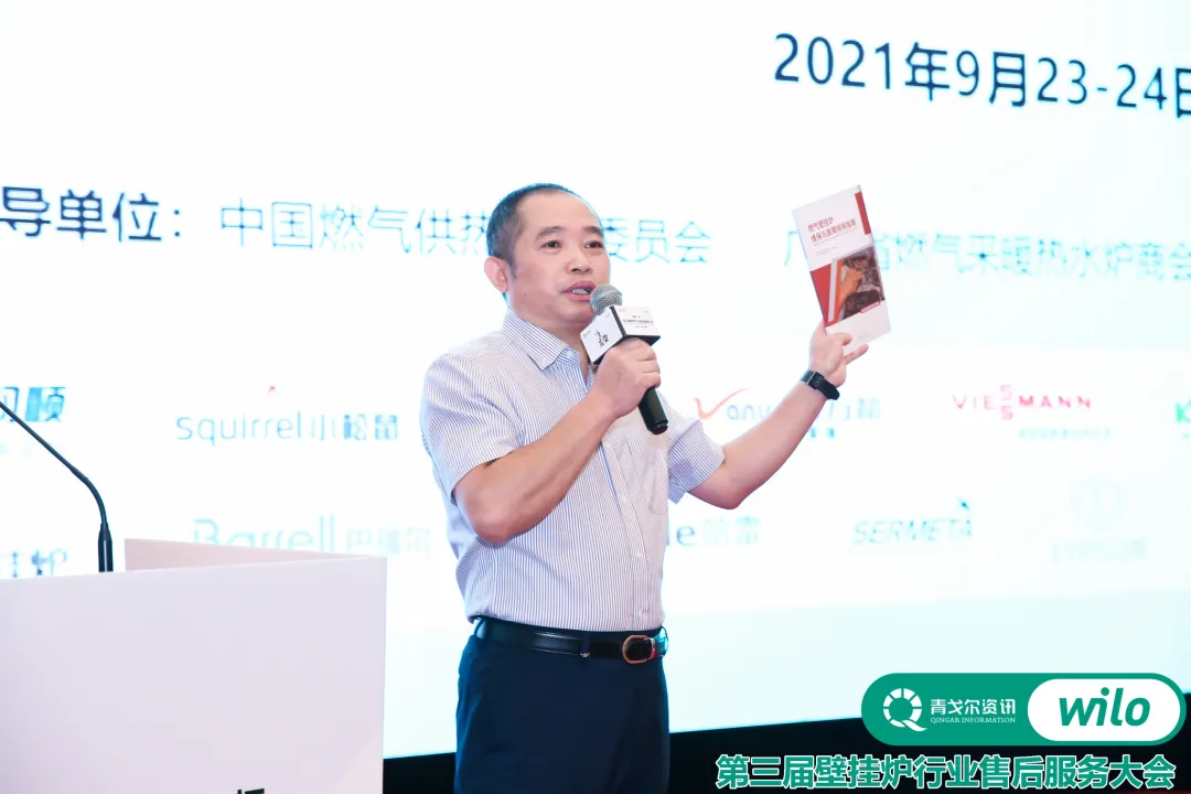 以變應(yīng)變 |“威樂”杯第三屆壁掛爐行業(yè)售后服務(wù)大會成功召開