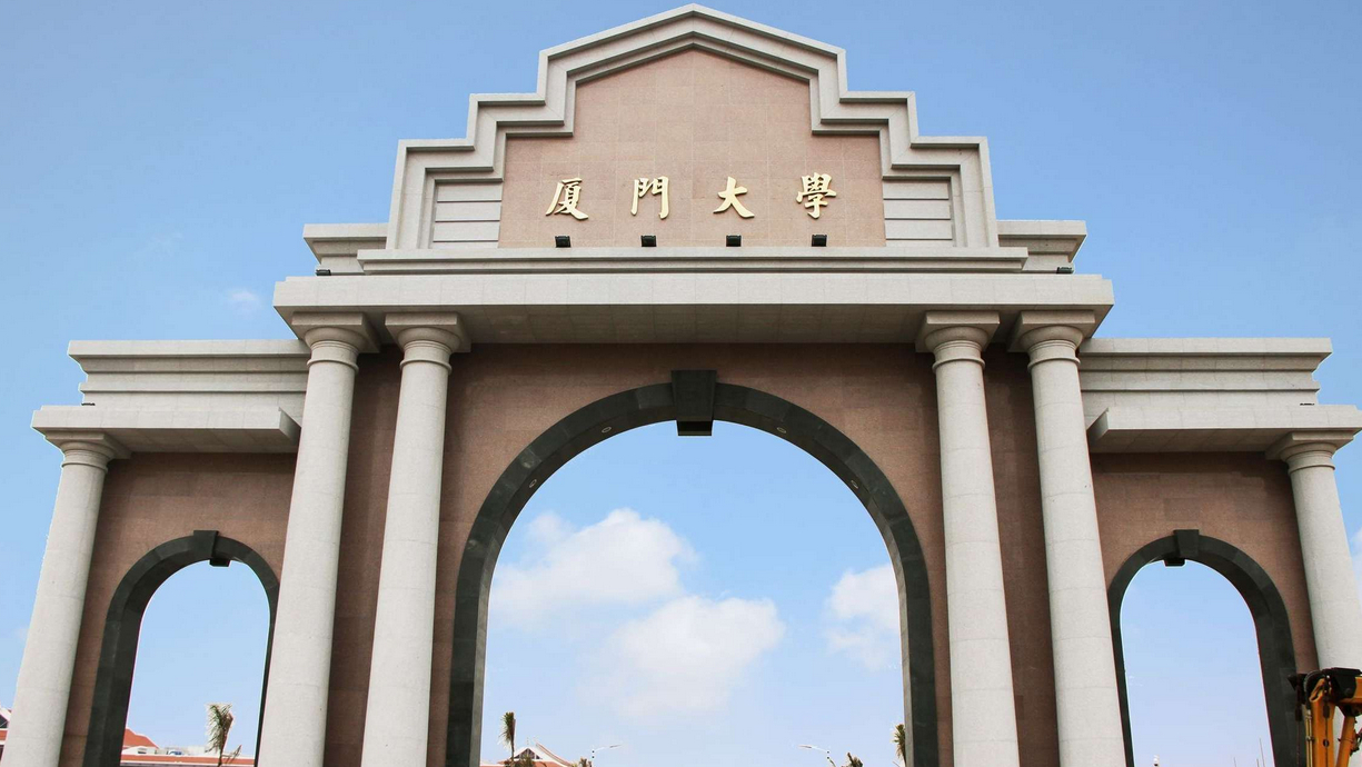 福建省高校排名出炉，福建师范大学挤进前三，华侨大学节节败退
