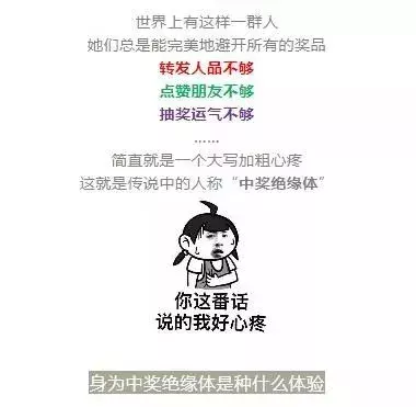 2019女排世界杯见面会(球迷加油站 | 终于可以大声告诉你，我不是中奖绝缘体了)