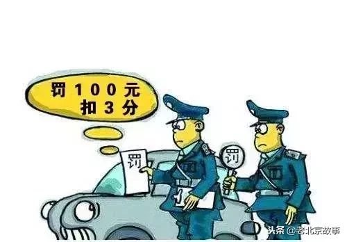 下月起，外地车牌在京限行范围有变化！这些规定要清楚……