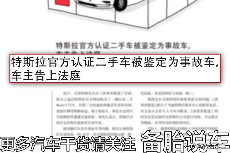 去4S店买官方认证二手车，到底靠不靠谱？一般都有哪些坑？
