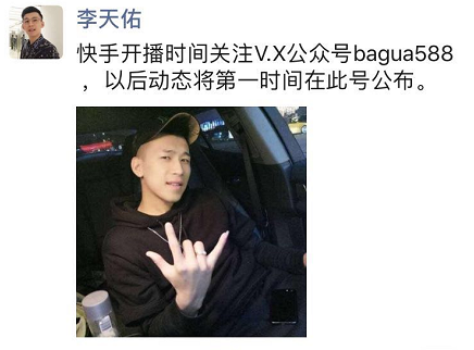 陶大帅助理子豪车祸网红陶大帅子豪车祸视频