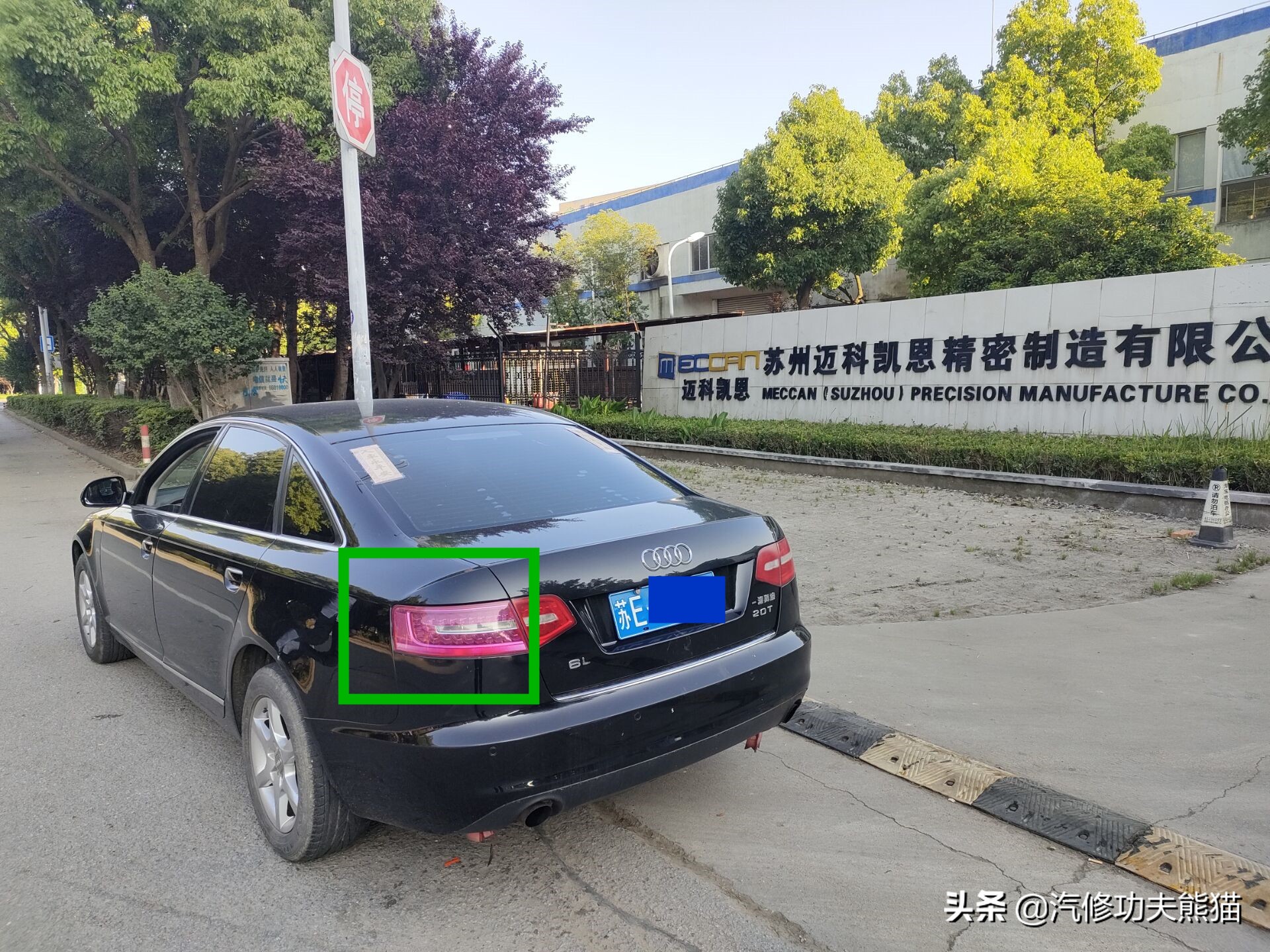 苏州车友十二年车龄奥迪A6L2.0T烧机油，对车有感情彻底整修翻新
