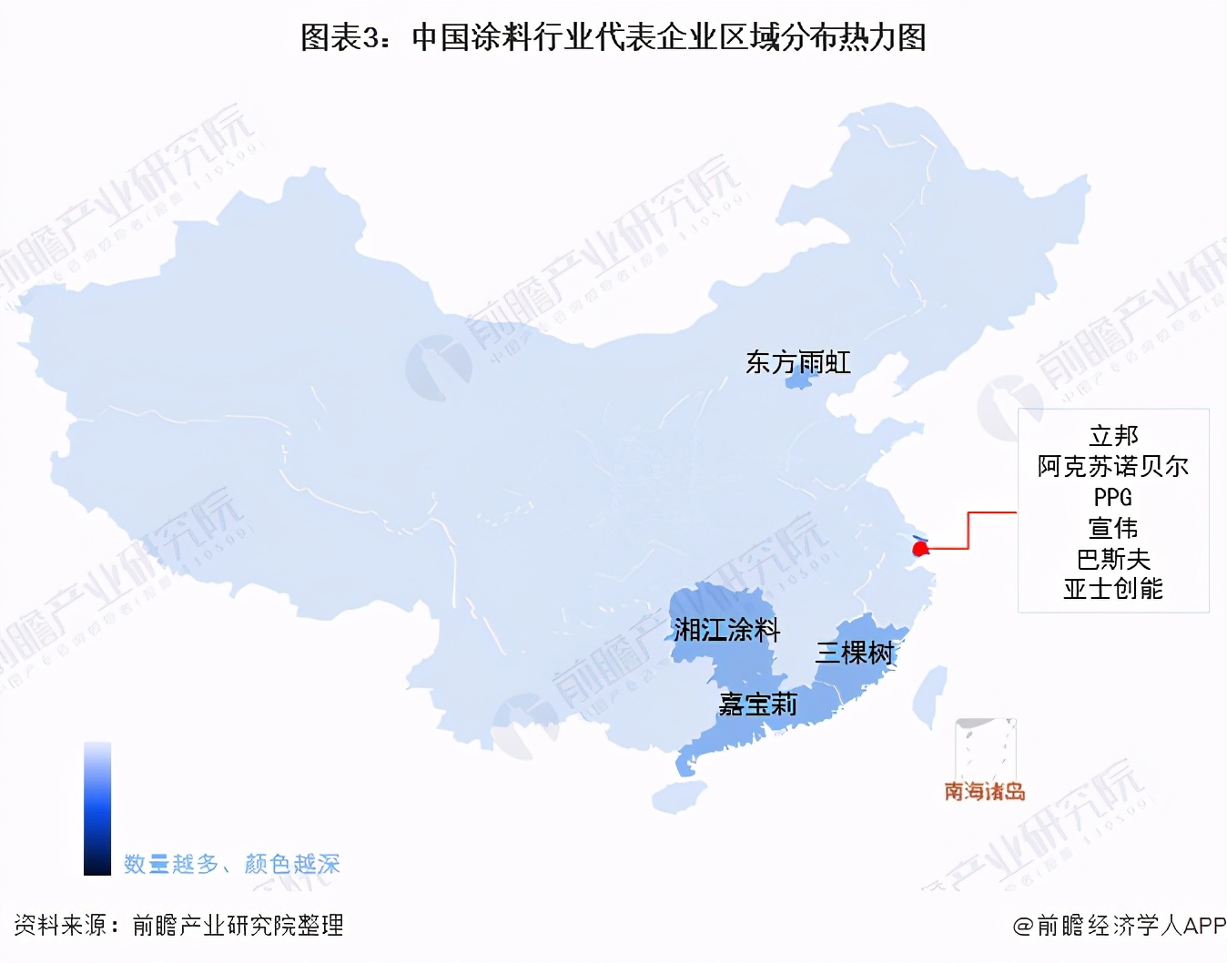 「行业深度」洞察2021：中国涂料行业竞争格局及市场份额分析