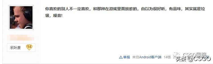 「CSGO杂谈」为什么有些老哥喜欢开麦放歌？