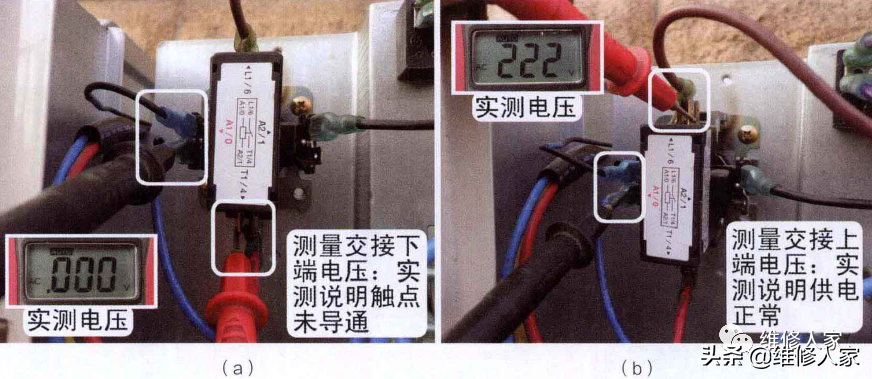 柜式空调交流接触器故障维修实例