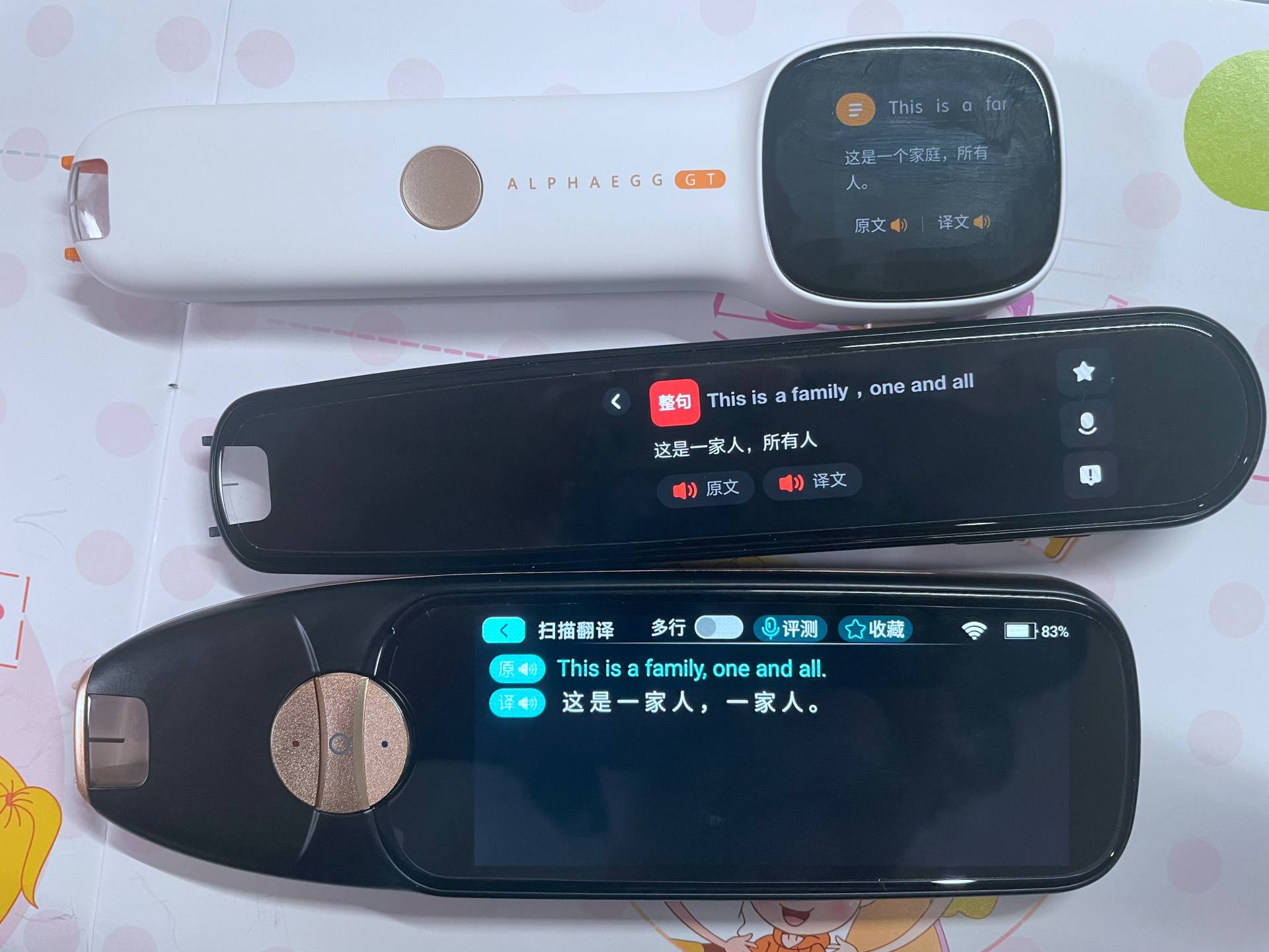 INTJ狼测评 篇十四：3款词典笔全面测评