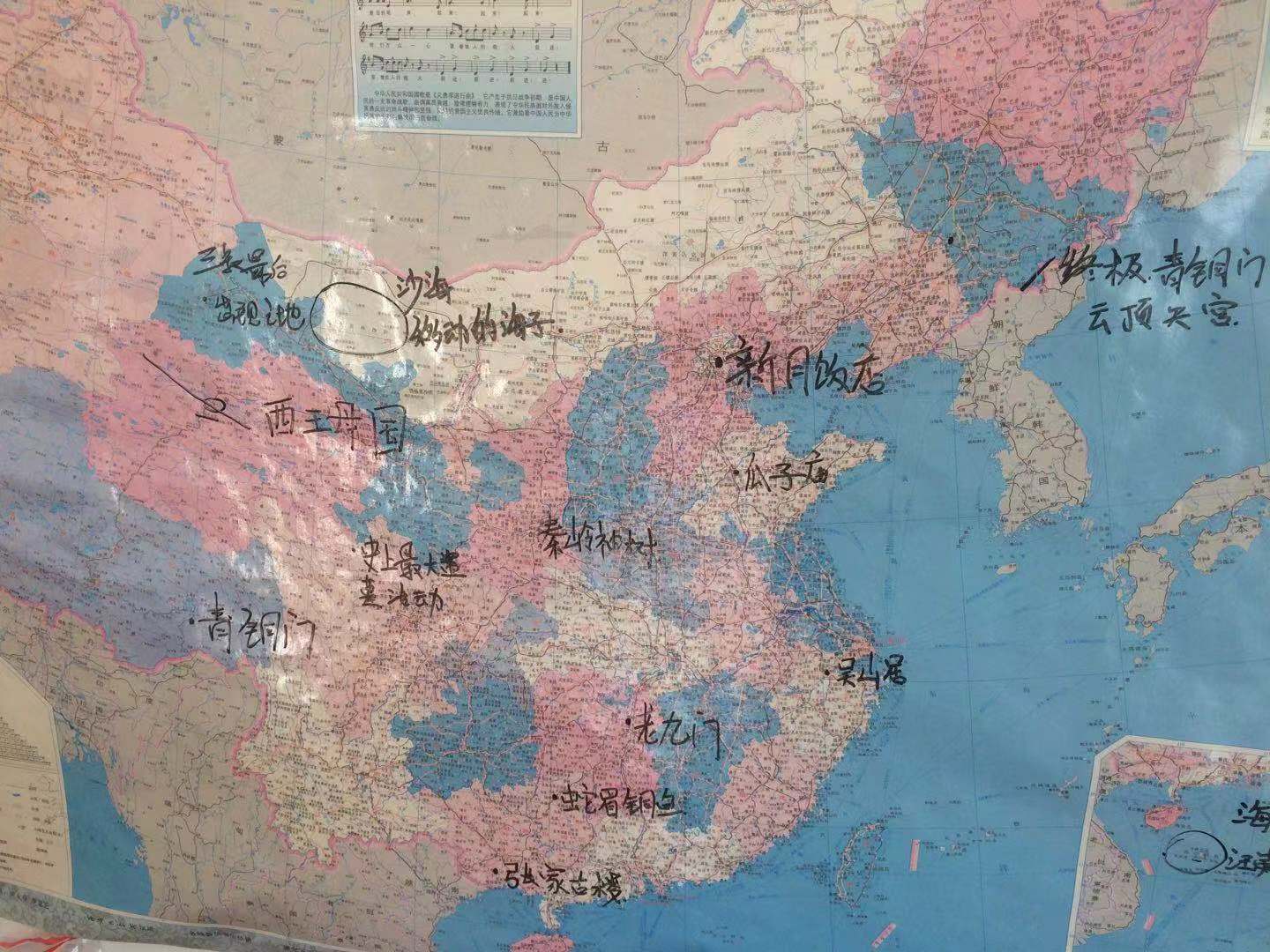 盗墓笔记为什么让我这么着迷