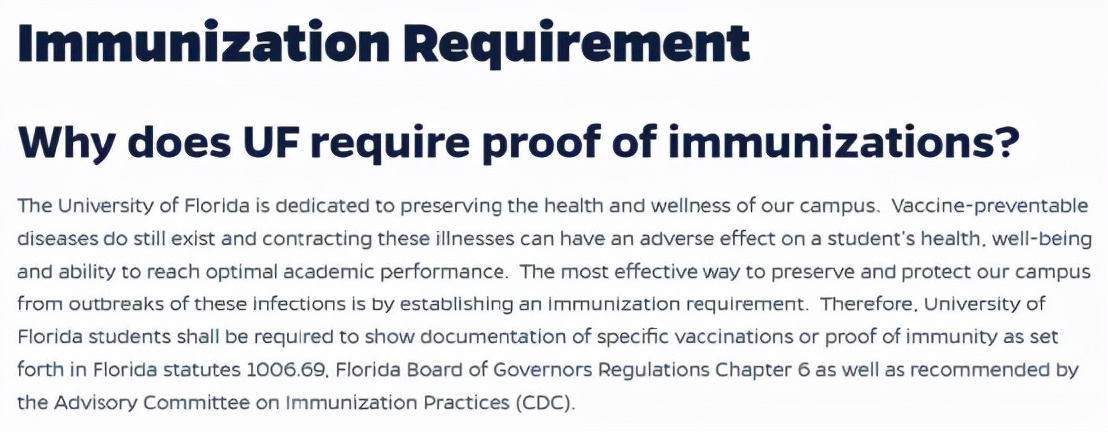 JHU仅接受三种FDA批准疫苗，中国学生入学后是否要重打？