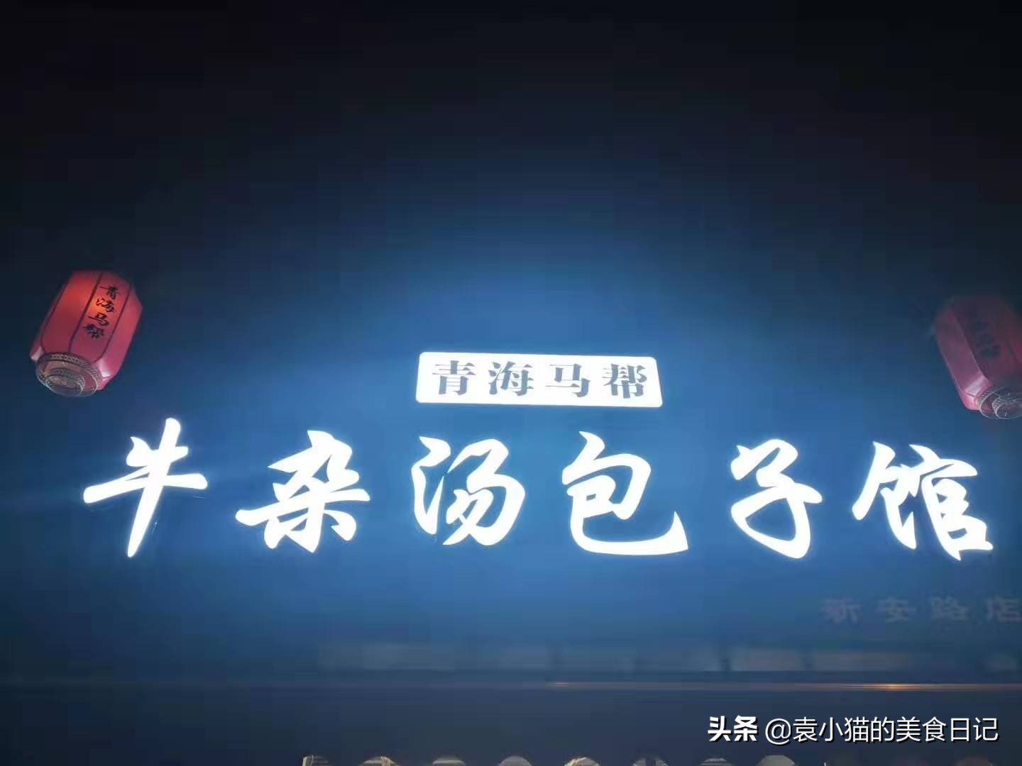 青海人最爱的“非遗”小吃，外地人一听名字就懵：“这能吃吗？”