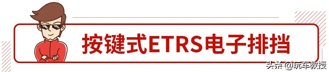 开车不分神 盲操无压力！告诉你什么是好的换挡结构
