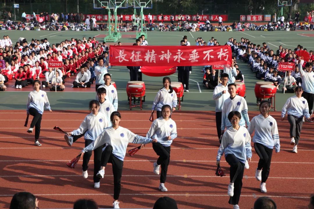 心有山河 且行且歌——太原市外国语学校教育集团秋季田径运动会开幕