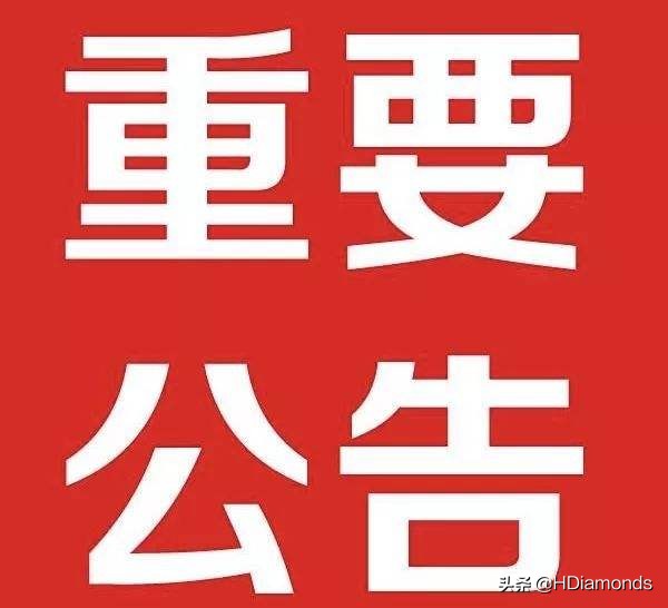 黑心商家—翡翠B货当成A货卖，满绿手镯才3000你信吗？